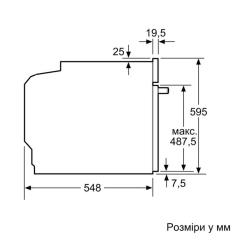 Духовой шкаф Bosch HUA736EA0T Фото 10