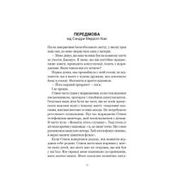 Книга BookChef 7 навичок високоефективних сімей - Стівен Р. Кові Фото 9
