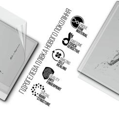 Пленка защитная Armorstandart Onyx Boox Note Max Фото 1