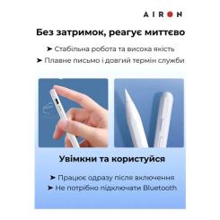 Стилус AirOn AirPen 3 White Фото 1