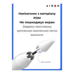 Стилус AirOn AirPen 3 White Фото 3