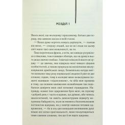 Книга КСД Великий Гетсбі - Френсіс Скотт Фіцджеральд Фото 2