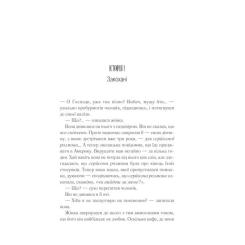Книга КСД Доки кава не охолоне - Тосікадзу Кавагуті Фото 1