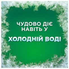 Гель для стирки Ariel Горный родник 2.25 л Фото 2