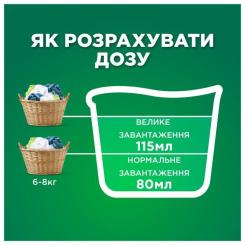 Гель для стирки Ariel Горный родник 2.25 л Фото 3