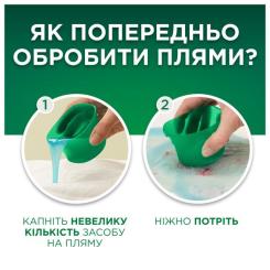 Гель для стирки Ariel Горный родник 2.25 л Фото 4