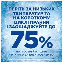 Гель для стирки Ariel Горный родник 2.25 л Фото 8