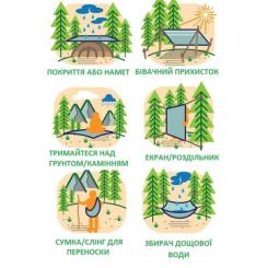 Дождевик 2E Тип 2, полегшений, камуфляж Фото 6