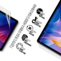 Пленка защитная Armorstandart Xiaomi Redmi Pad 2 Фото 1