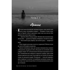 Книга Видавництво РМ Скажи, що присягаєшся - Меґан Бренді Фото 1