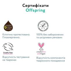 Подгузники Offspring 9355465000470 Фото 6