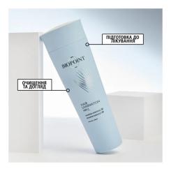 Шампунь Biopoint Hair Lamination Shampoo 200 мл Фото 2