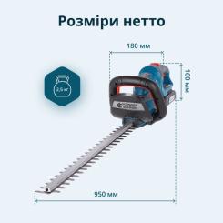 Кусторез Konner&Sohnen KS HT-20V 20V, 4Ah, 55см Фото 11