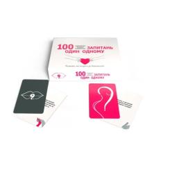 Настольная игра Bombat game 100 вопросов друг другу (укр.) Фото 1
