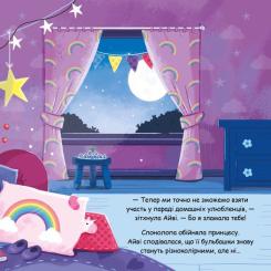 Книга Видавництво РМ Слонолопа - Матільда Роуз Фото 9