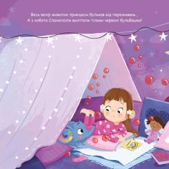 Книга Видавництво РМ Слонолопа - Матільда Роуз Фото 8