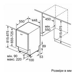 Посудомоечная машина Siemens SR65EX02MK Фото 11