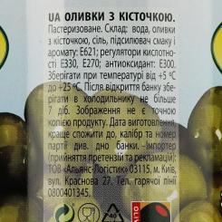 Овощная консервация Iberica Оливки зеленые с косточкой 300 г Фото 2