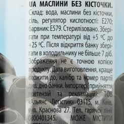 Овощная консервация Iberica Маслины большие без косточки 420 г Фото 2