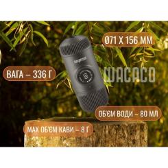 Кофеварка кемпинговая Wacaco Nanopresso помаранчева Фото 10