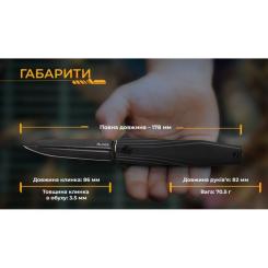 Нож Ruike FS68 Фото 3