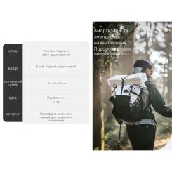 Рюкзак туристический Naturehike CNK2300016, 30+5 л, чорний Фото 1