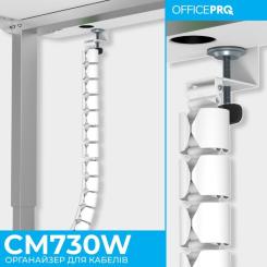 Органайзер для стола OfficePro CM730W Фото 5