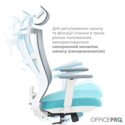 Офисное кресло OfficePro Balance OC550-W-DG-BL Фото 7