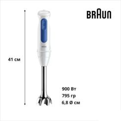 Блендер Braun MQ 30202 M WH Фото 4