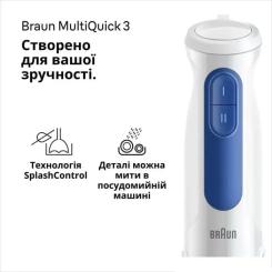 Блендер Braun MQ 30202 M WH Фото 5