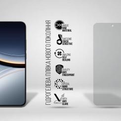 Пленка защитная Armorstandart Matte Xiaomi Poco F7 Фото 1