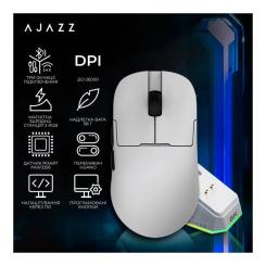 Мышка Ajazz AJ159PRO Wireless/Bluetooth/USB Charging Dock Whit Фото 4