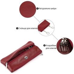 Ключница карманная ST Leather Бордовый Фото 3