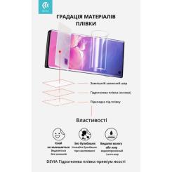 Пленка защитная Devia Hydrogel Xiaomi Poco X5 Pro Фото 1