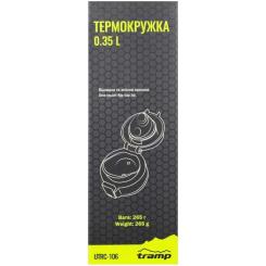 Термокружка Tramp 0,35 л black Фото 3