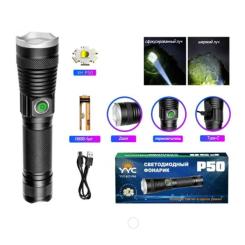 Фонарь Bailong BL-A92-P50 Фото 4