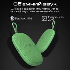 Акустическая система HiFuture Ascendo 20W Green Фото 1