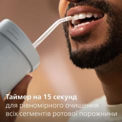 Ирригатор Philips HX3333/24 Фото 6