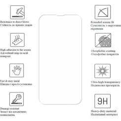 Пленка защитная Drobak hydrogel Samsung Galaxy A56 Фото 1