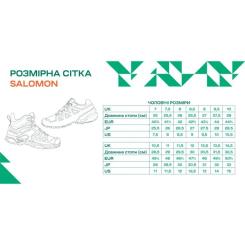 Ботинки Salomon XA Forces Jungle coyote 8 Фото 9