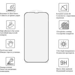 Стекло защитное Drobak Matte Ceramics Samsung Galaxy A17 Фото 1