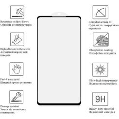 Стекло защитное Drobak Apple iPhone 17 Black Frame A+ Фото 1