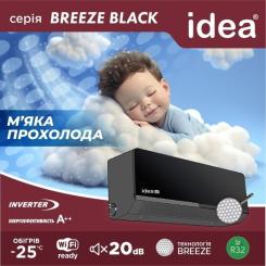 Кондиционер Idea IPA-09HRM-FN8 Black Breeze Фото 3