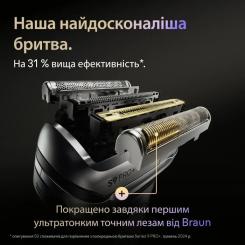 Электробритва Braun Series 9 9610s Фото 2