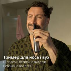 Триммер Philips MG9558/15 Фото 9