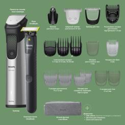 Триммер Philips MG9558/15 Фото 1