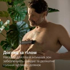 Триммер Philips MG9558/15 Фото 8