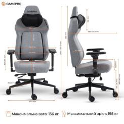 Кресло игровое GamePro GC925G Fabric Gray Фото 11