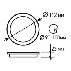 Светильник Eurolamp LED 7W 4000K Фото 1