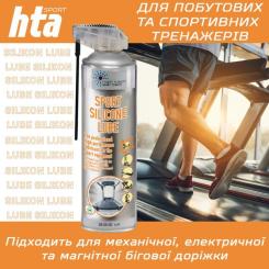 Смазка для тренажеров HTA SPORT SILICONE LUBE 500 мл Фото 1